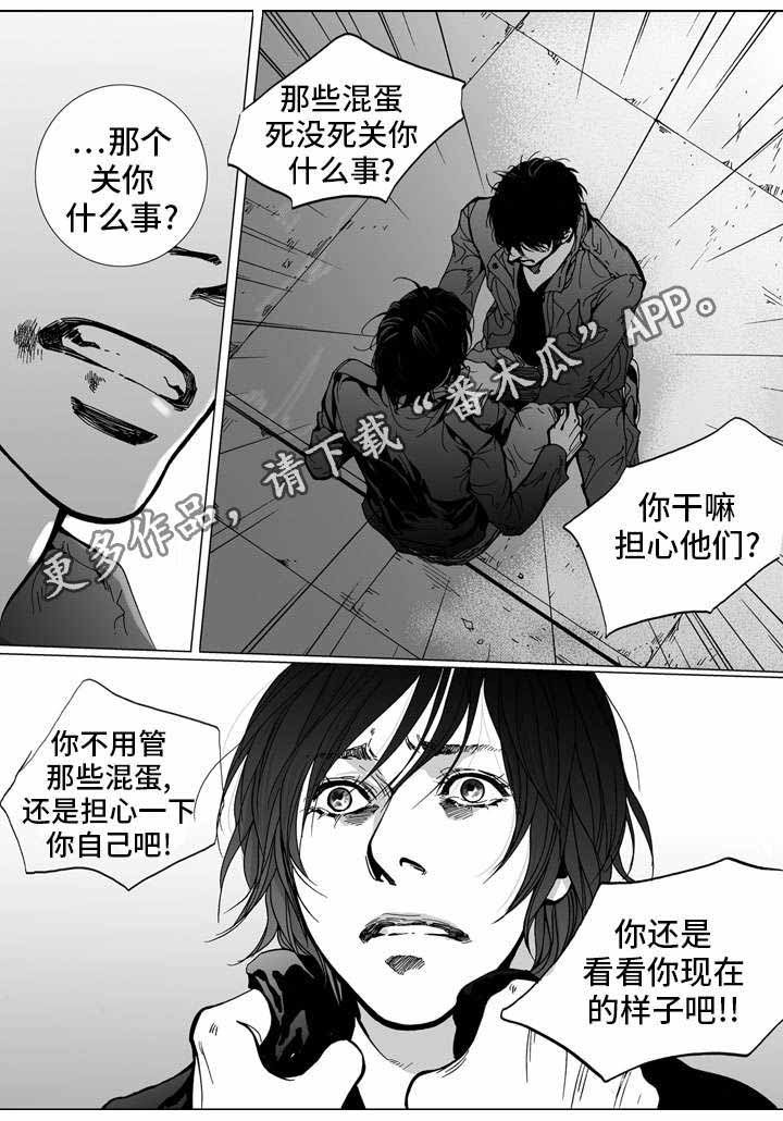 第27章：逃离