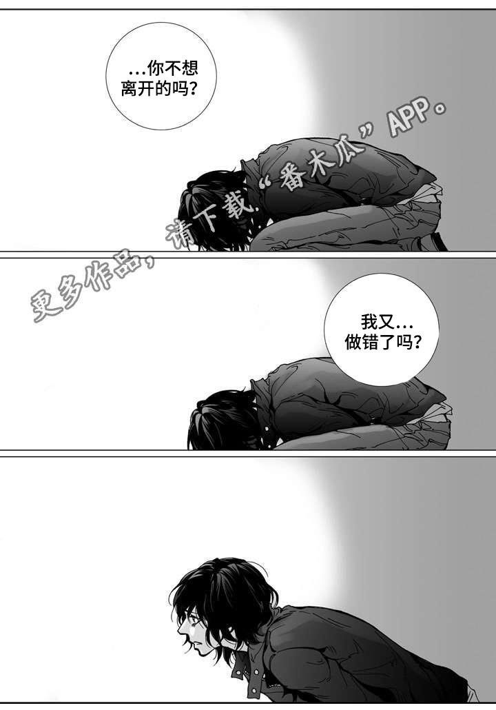 第27章：逃离