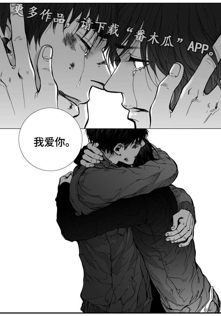 第27章：逃离