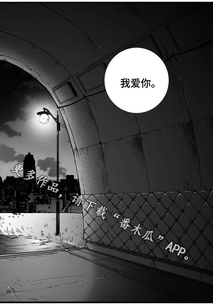 第27章：逃离