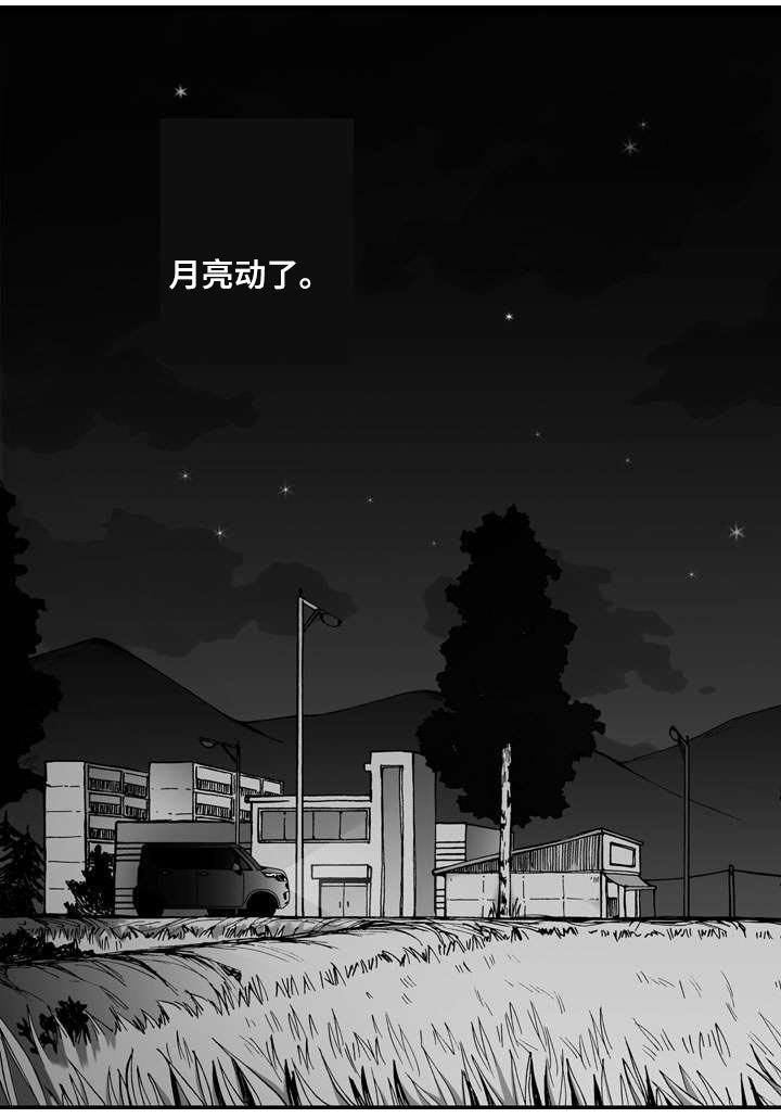 第27章：逃离