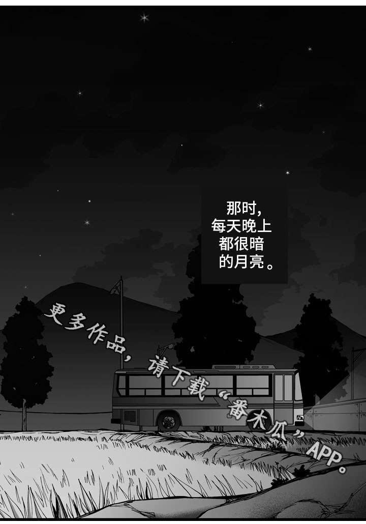 第27章：逃离