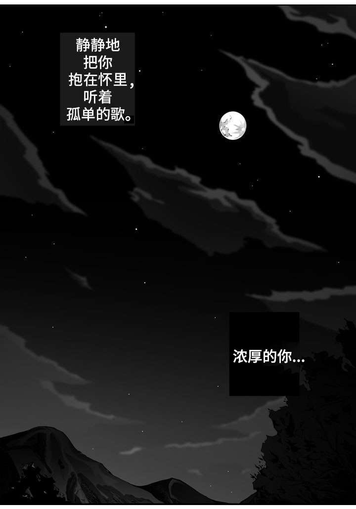 第27章：逃离