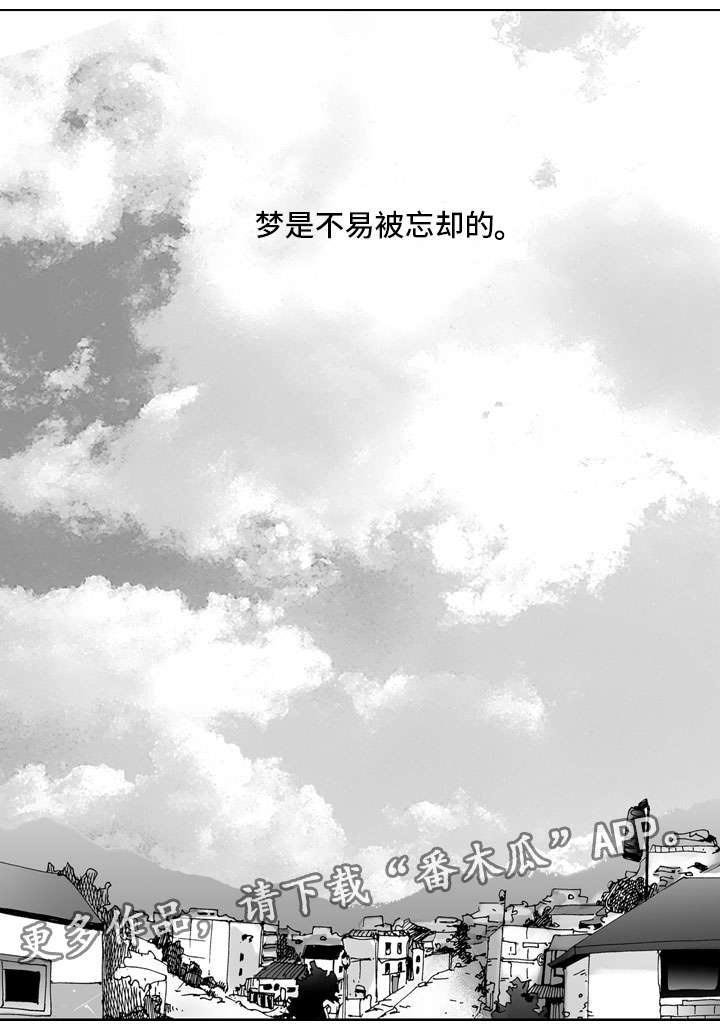 第28章：凄凉
