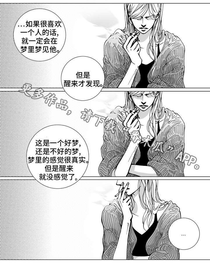 第28章：凄凉