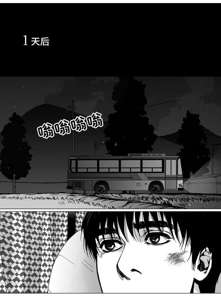 第28章：凄凉