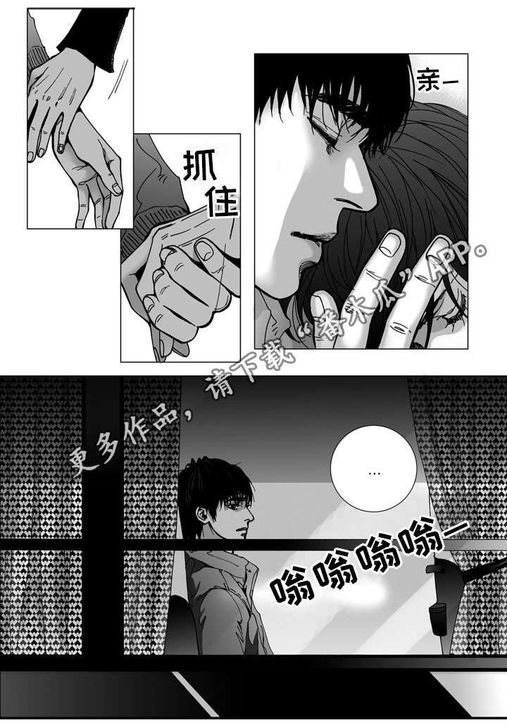 第28章：凄凉