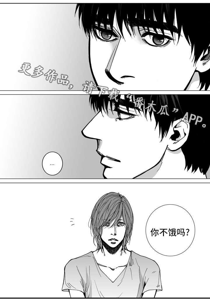 第28章：凄凉
