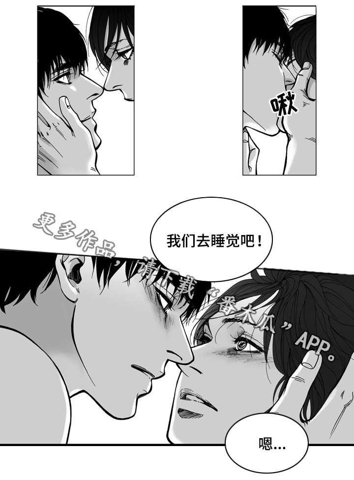 第28章：凄凉