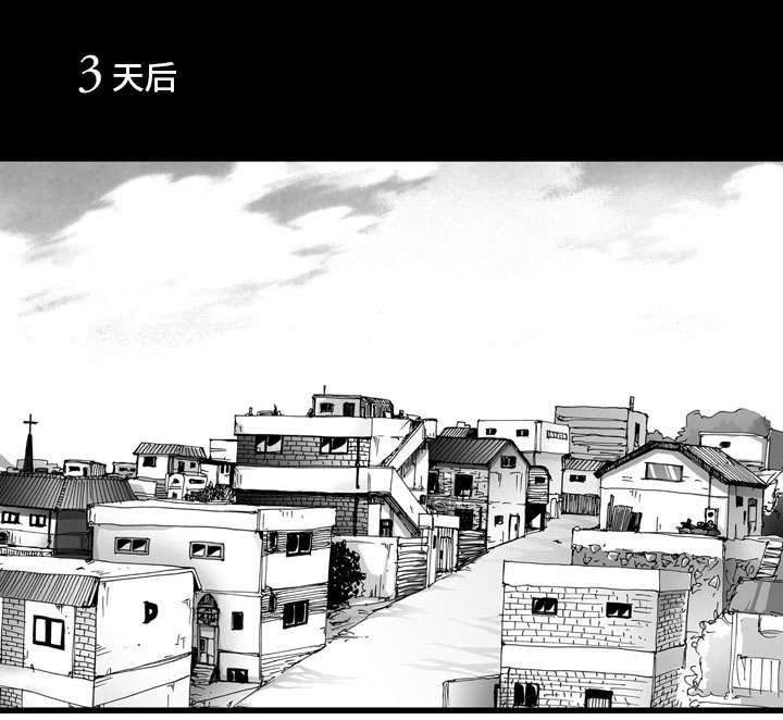 第28章：凄凉