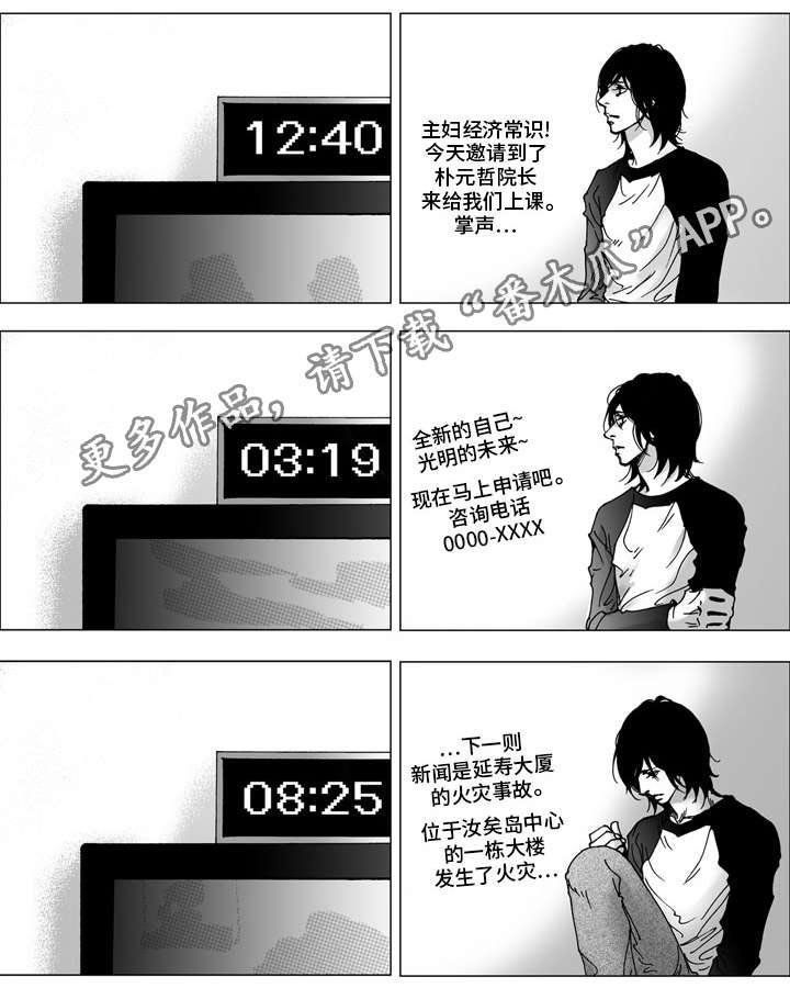 第29章：新工作