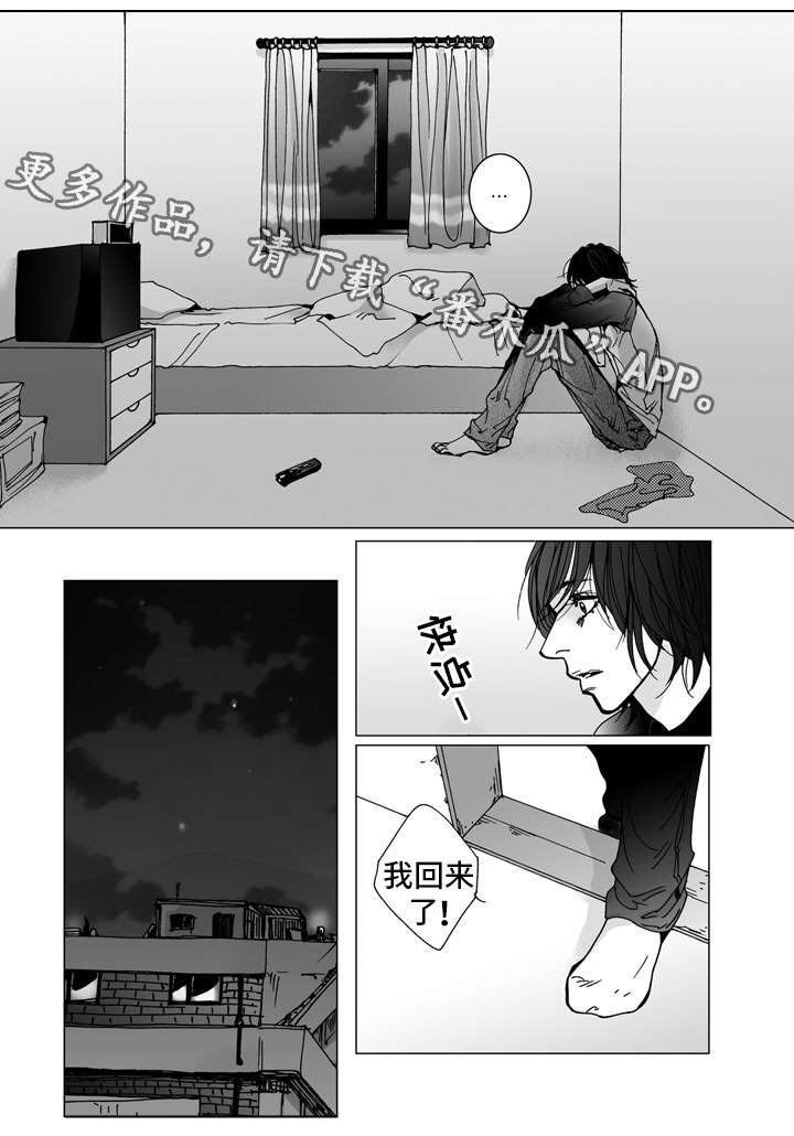 第29章：新工作