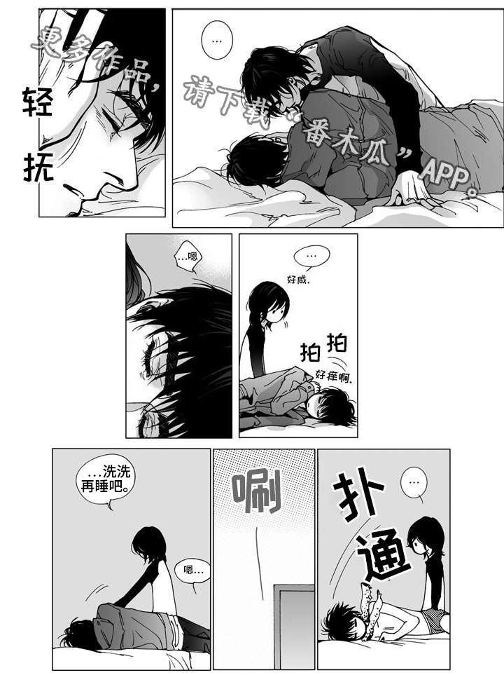 第29章：新工作