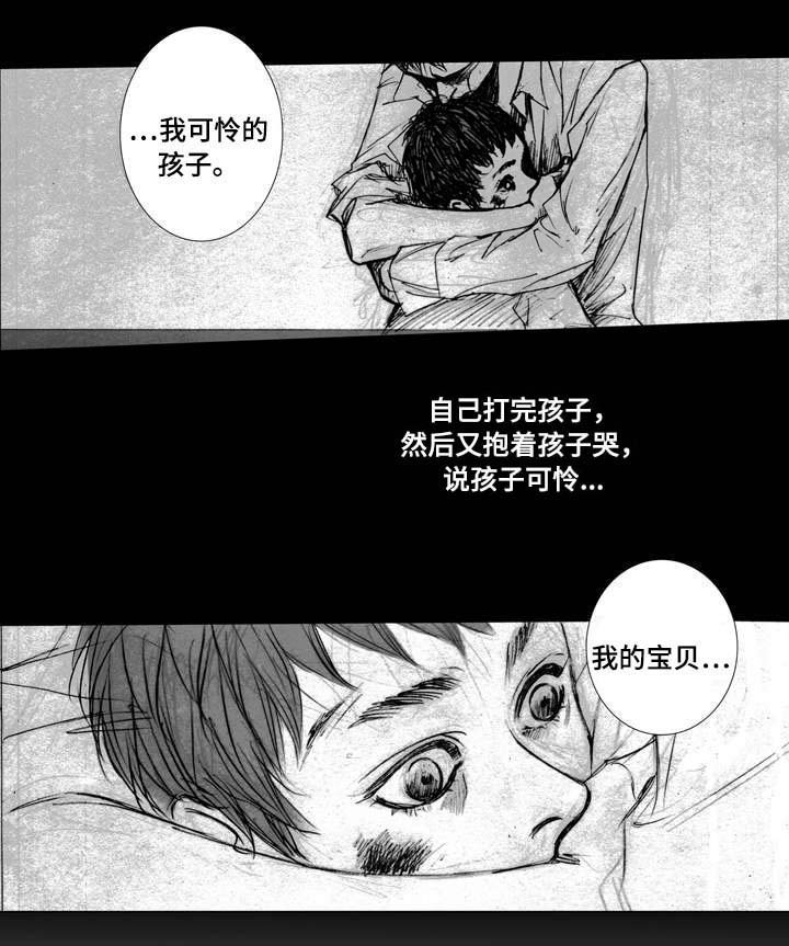 第3章：偶遇