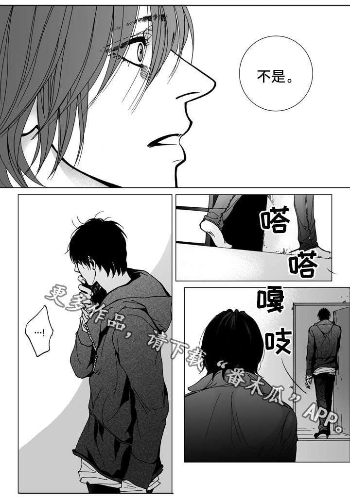 第30章：争执