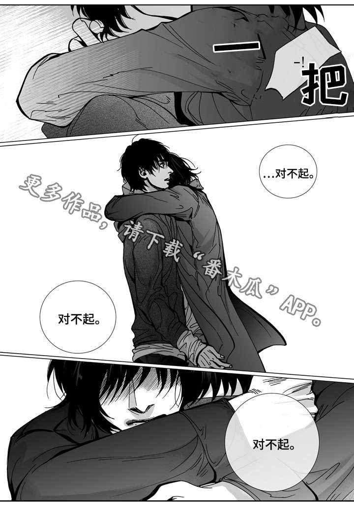 第30章：争执