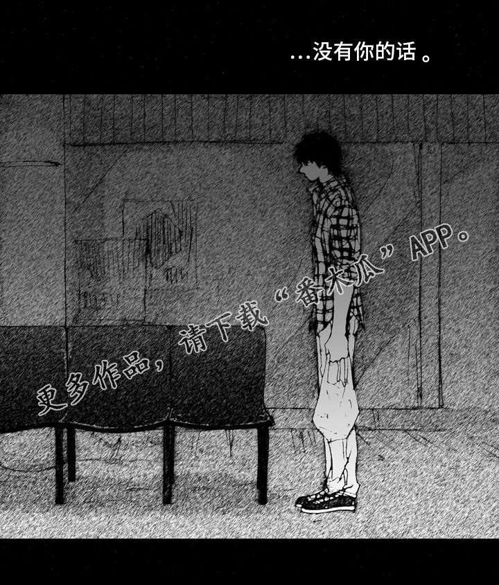 第30章：争执