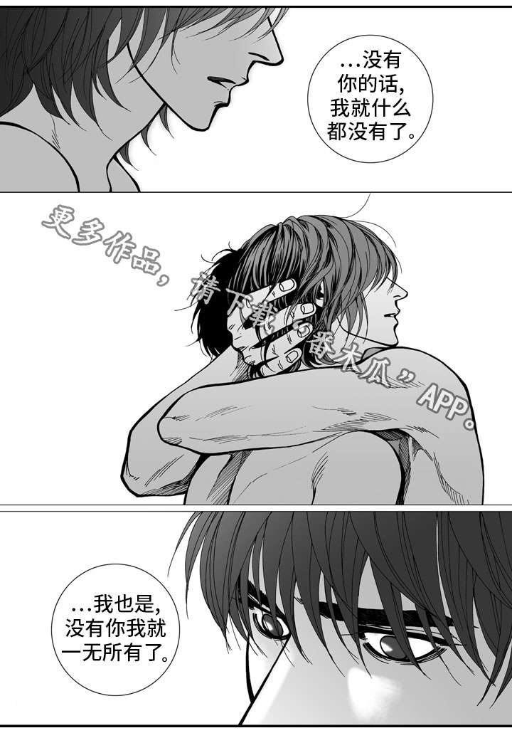 第31章：祝福（完结）