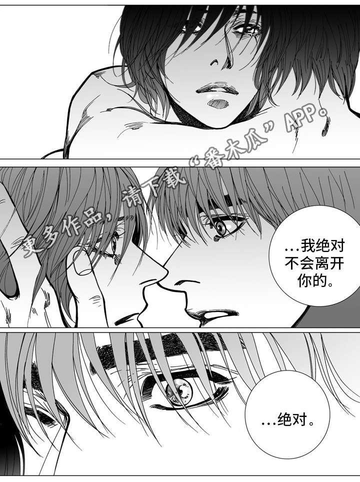 第31章：祝福（完结）