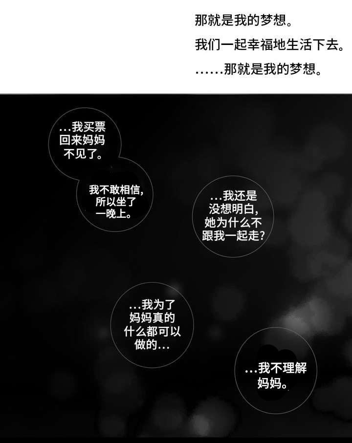 第31章：祝福（完结）