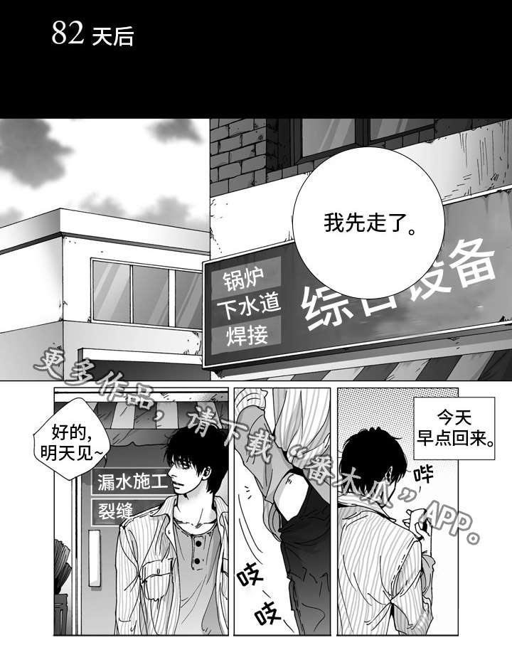第31章：祝福（完结）