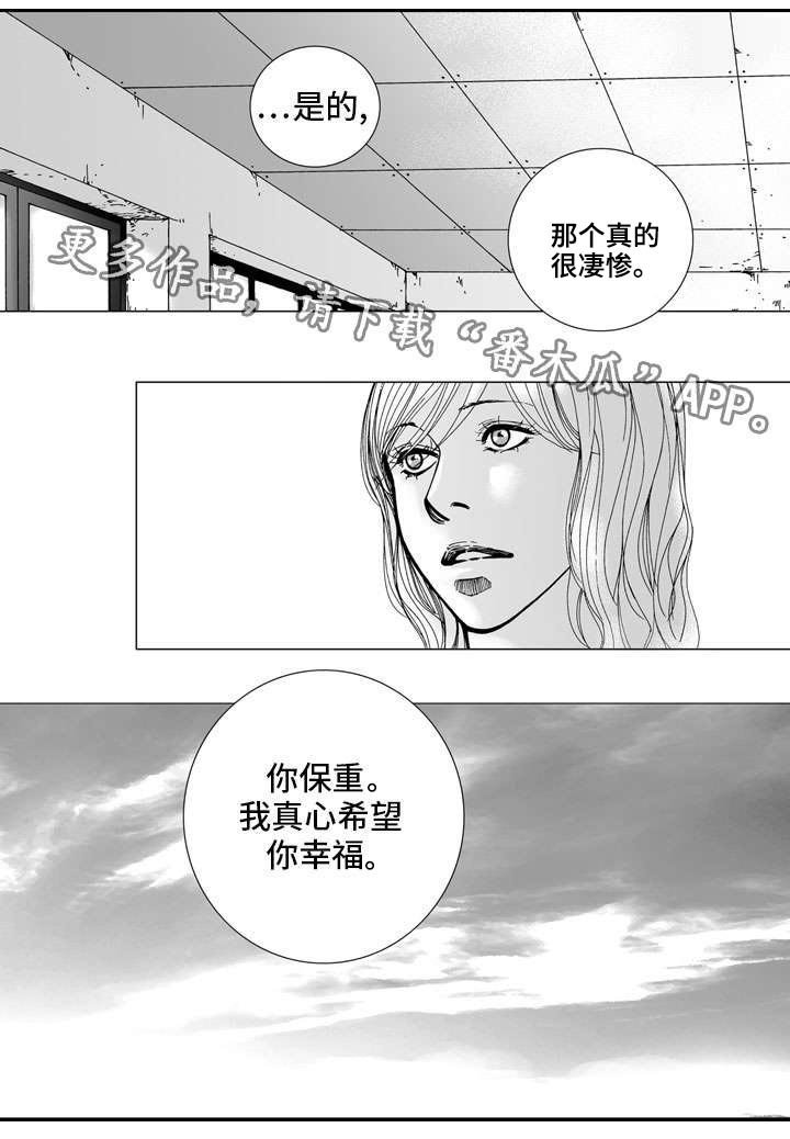 第31章：祝福（完结）