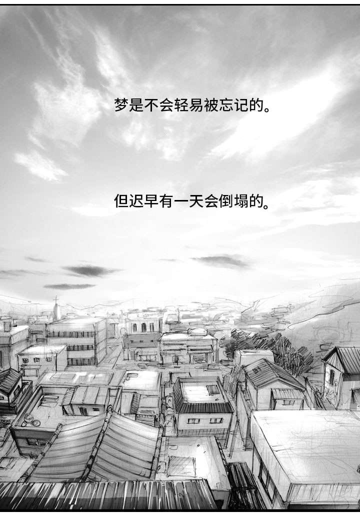 第31章：祝福（完结）
