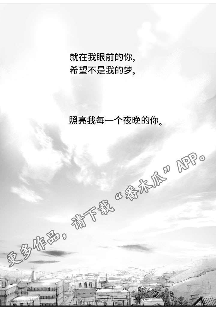 第31章：祝福（完结）