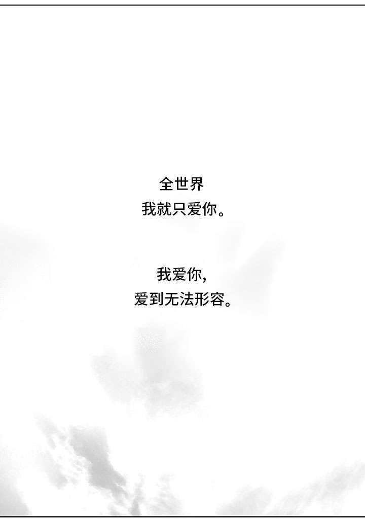 第31章：祝福（完结）