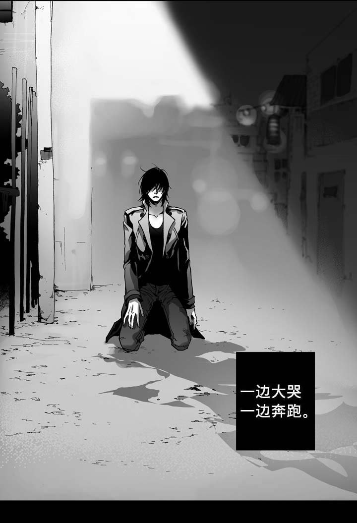第4章：爱情