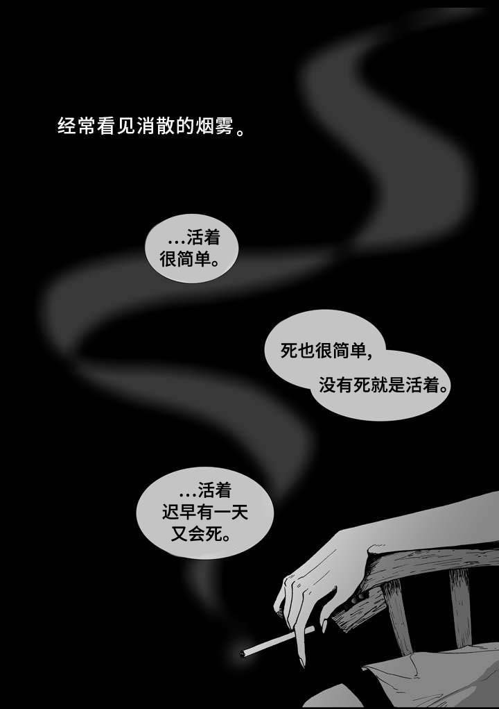 第4章：爱情