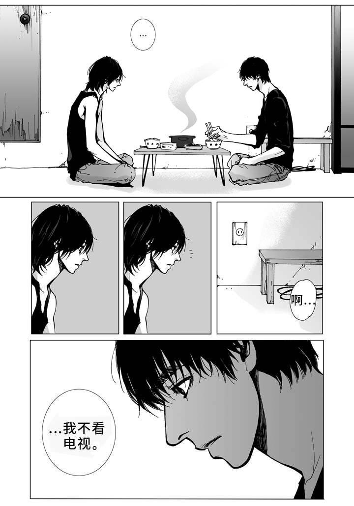 第4章：爱情