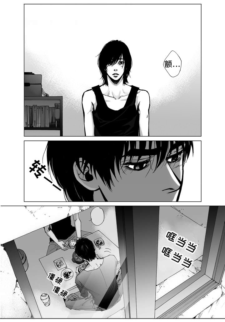 第4章：爱情