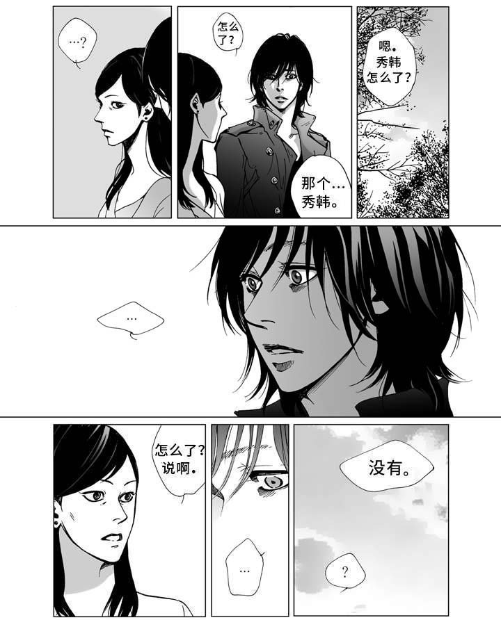 第4章：爱情