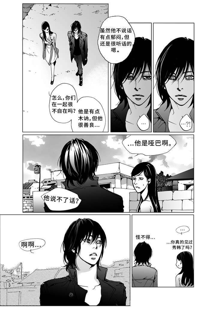 第4章：爱情