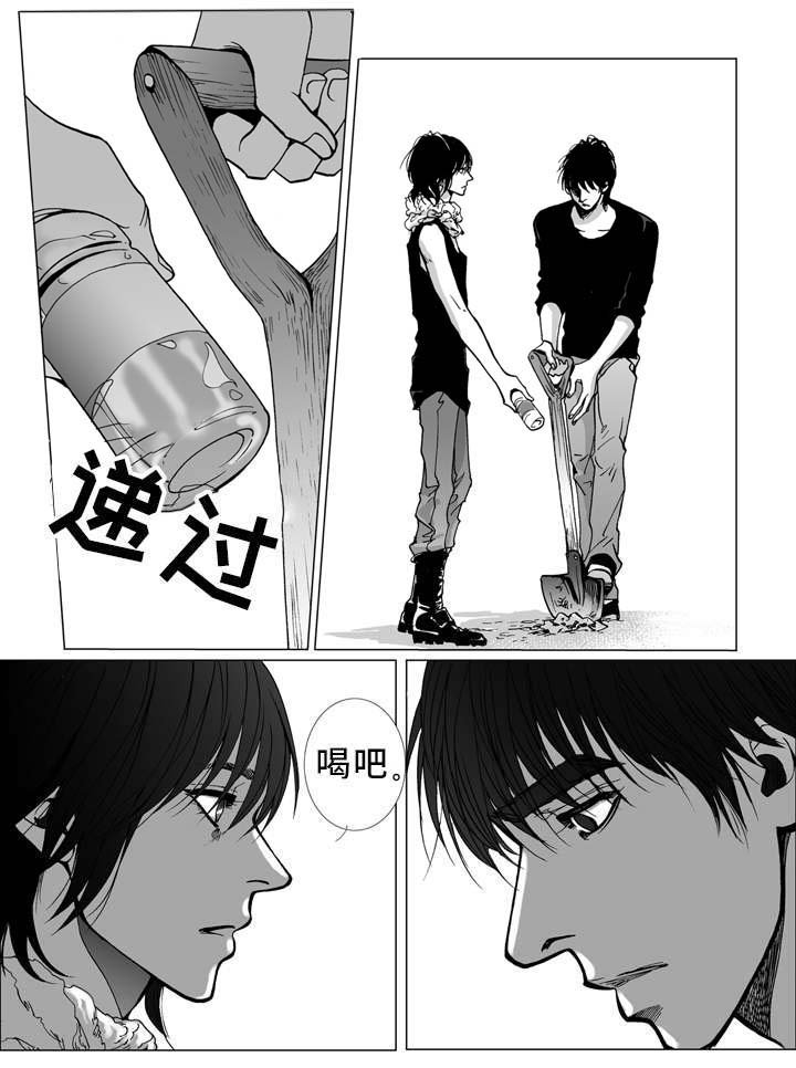 第5章：孤儿