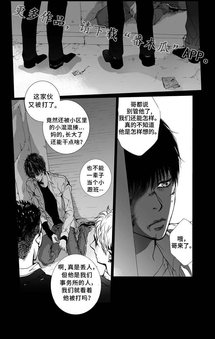 第6章：灯光