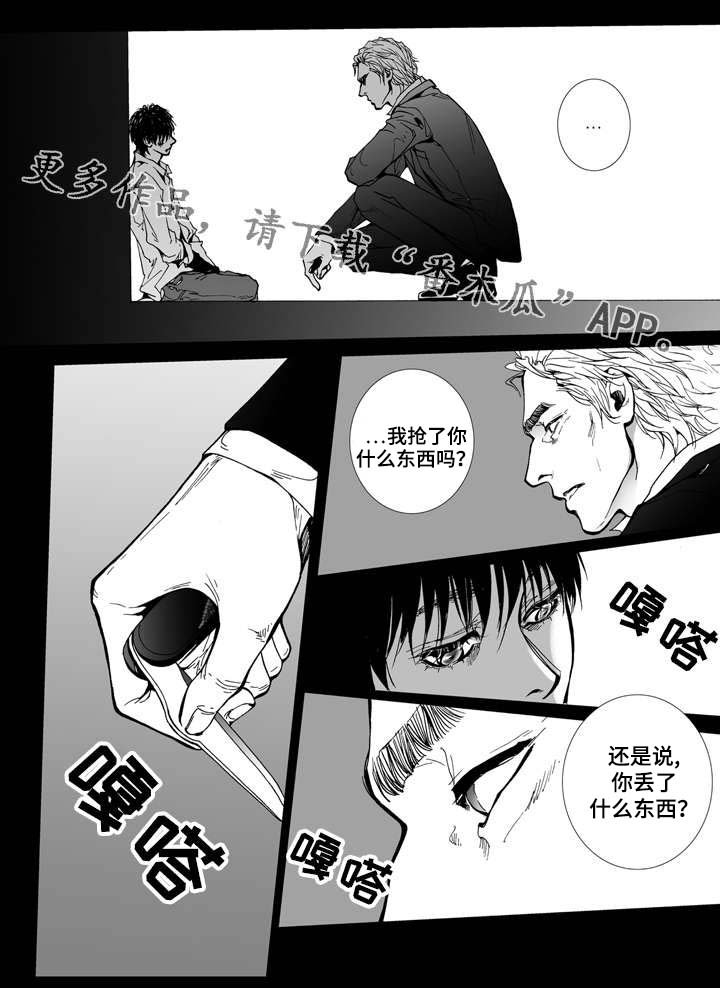 第6章：灯光