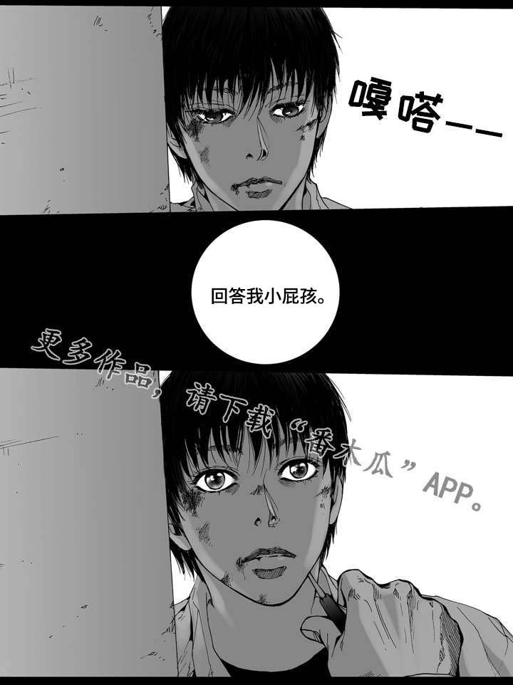 第6章：灯光