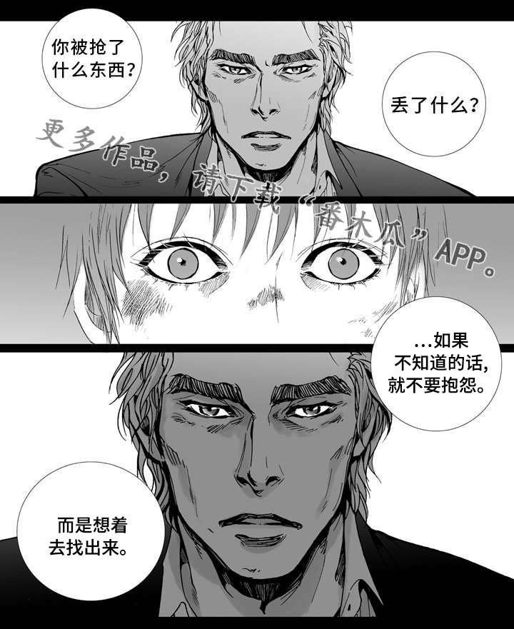 第6章：灯光