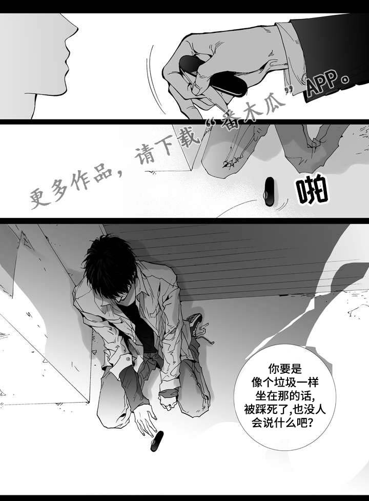 第6章：灯光