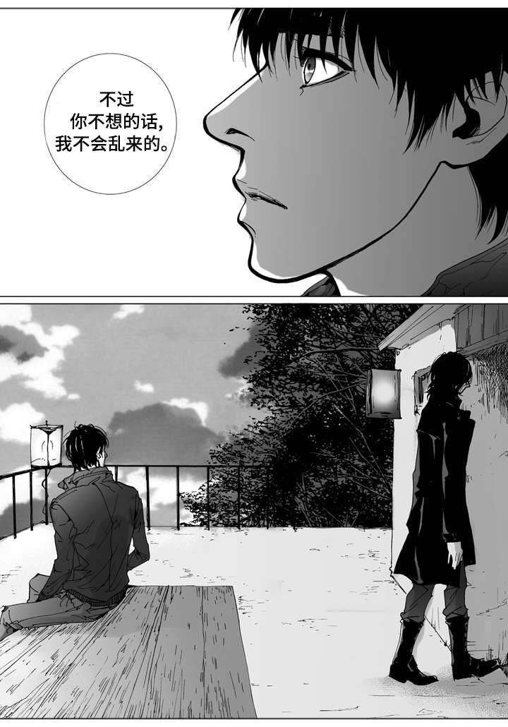 第6章：灯光