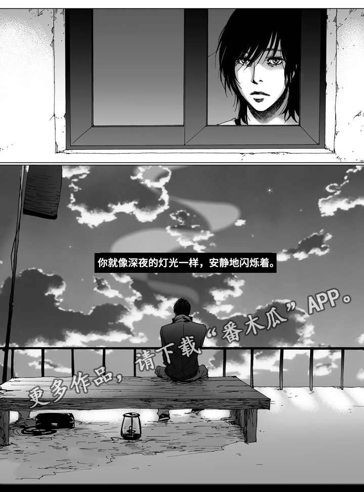第6章：灯光