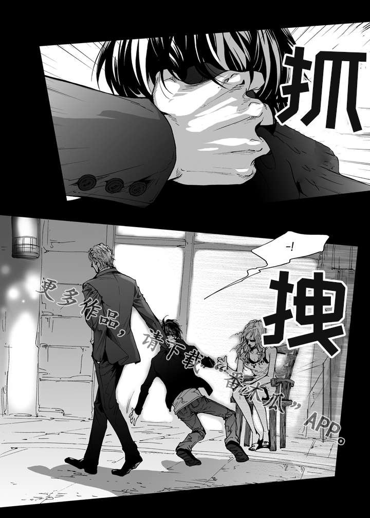 第7章：奇怪