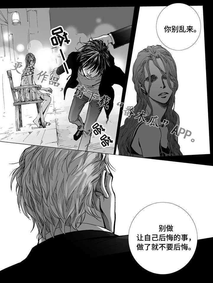 第7章：奇怪