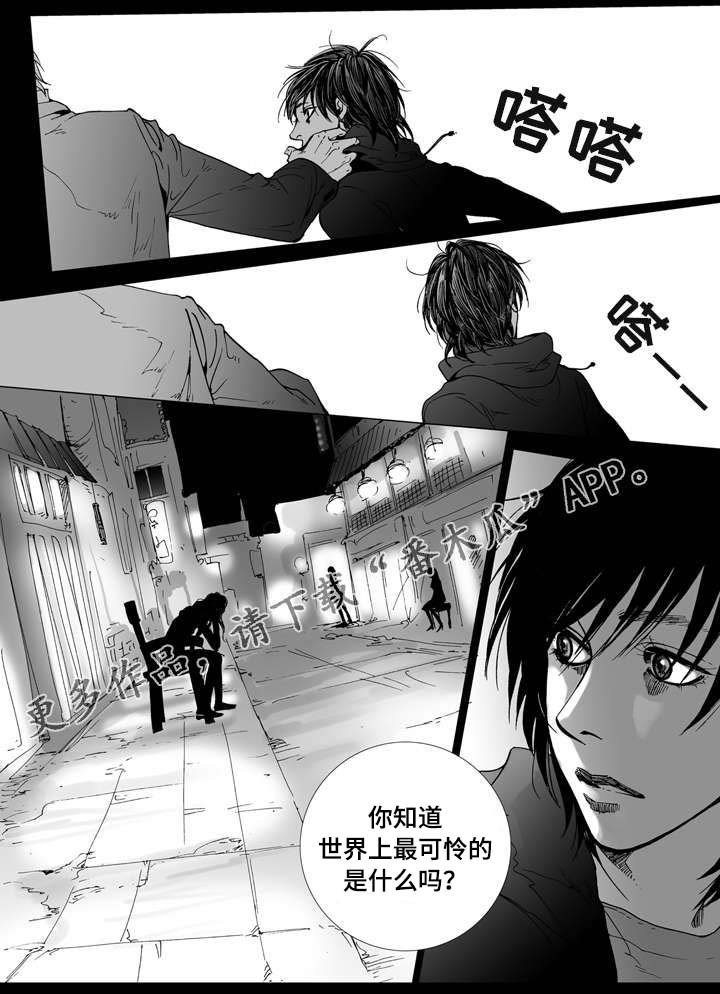 第7章：奇怪