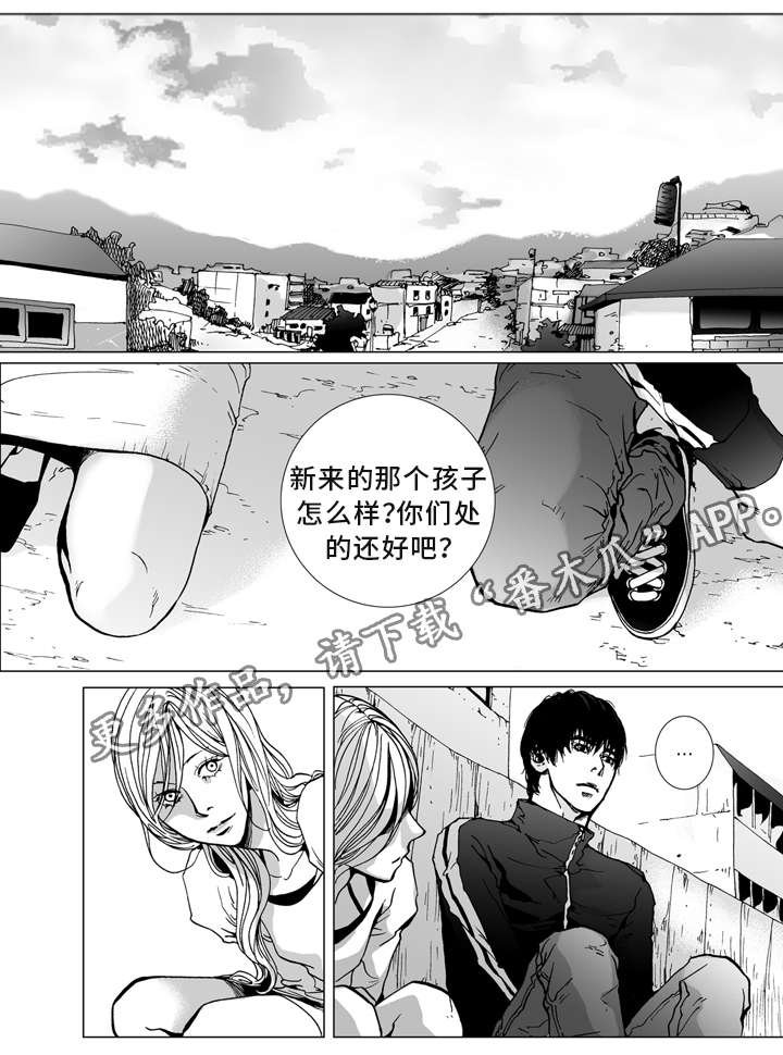 第7章：奇怪