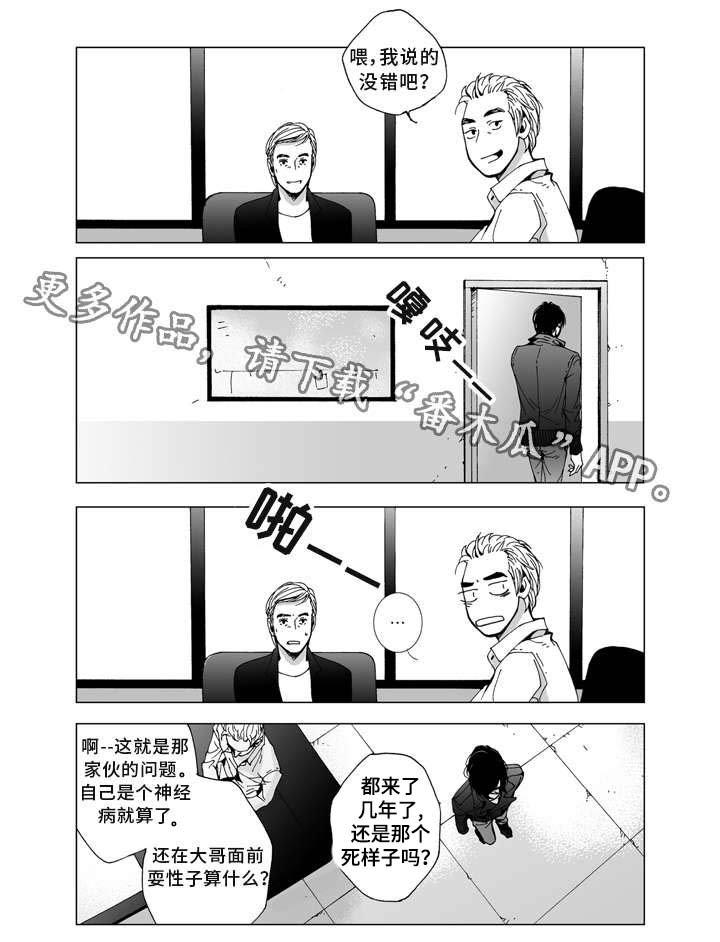 第7章：奇怪