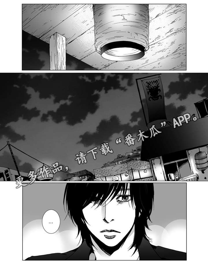 第8章：心意