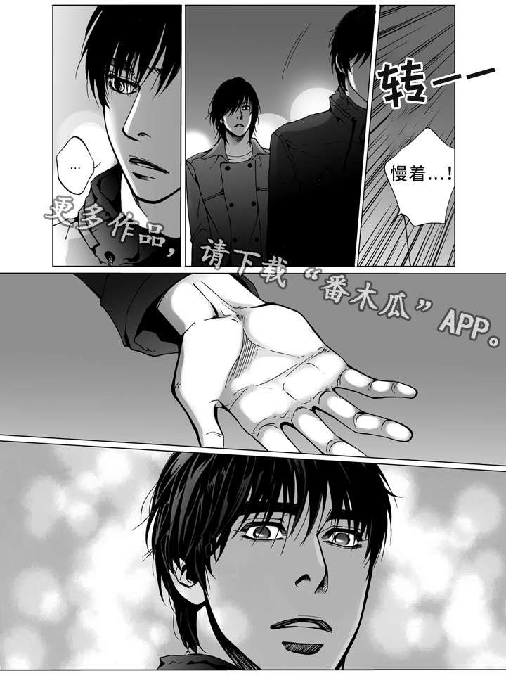 第8章：心意